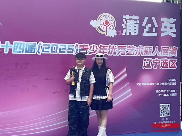 微信图片_2025-07-17_231538_141.jpg
