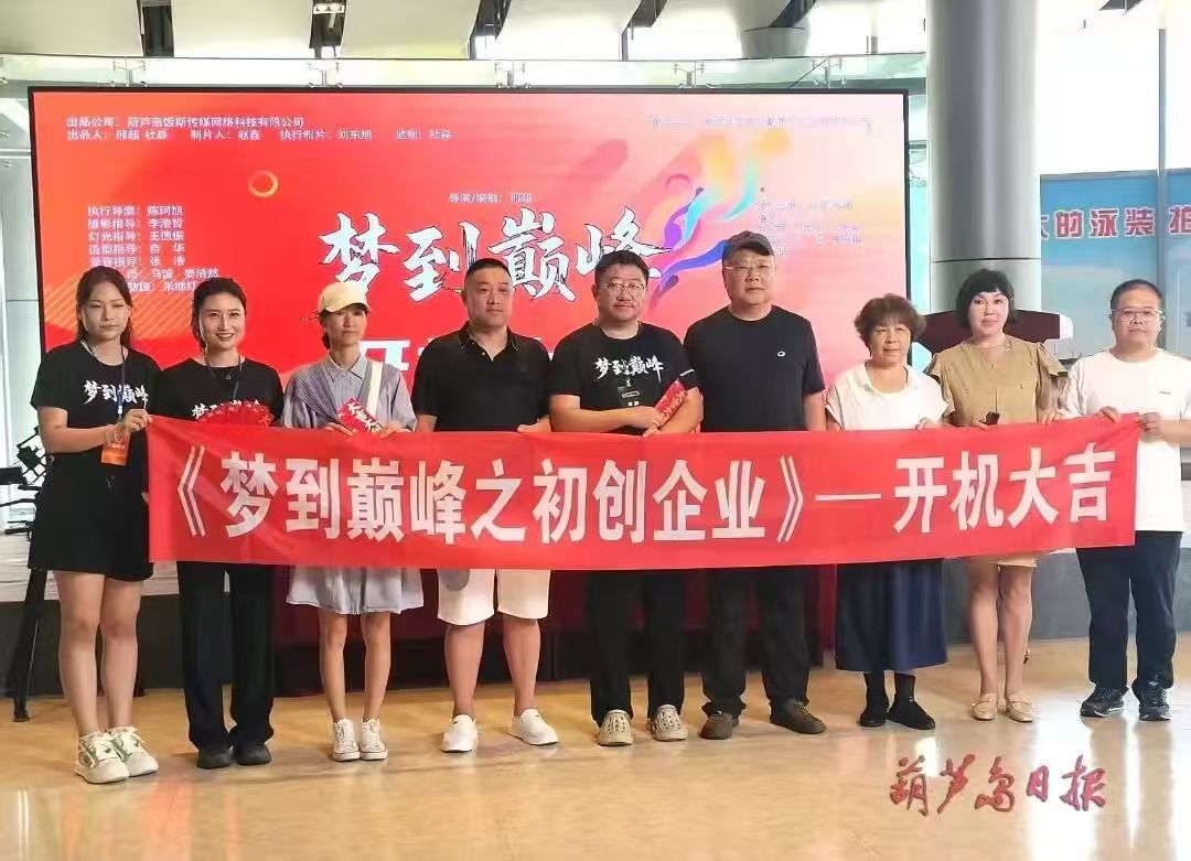 微信图片_2025-07-24_132532_070.jpg